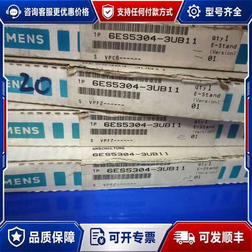 议价西门子PLC模块 6ES5304-3UB11，，可维修