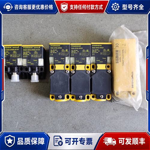 议价 现货TURCK图尔克 NI35-CP40-AP6X 传感器可维修