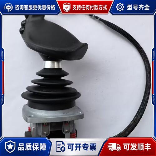 议价 现货83A83R–CAN–24–XG08 工业霍尔操纵杆可维修