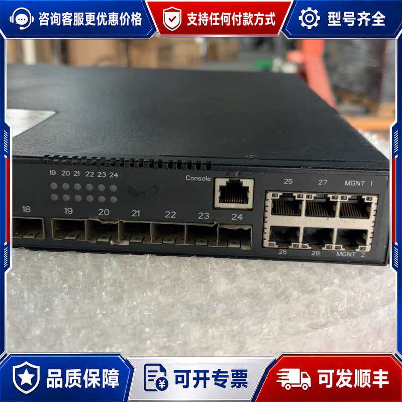 议价广达 LB6M 24口万兆交换机可维修