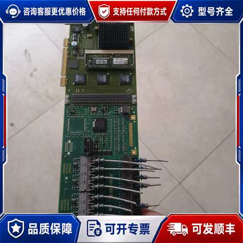 议价INDEL AG INFO-PCI2 10333720-Es可维修