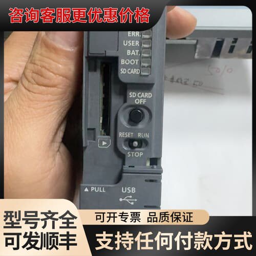 议价Q13UDVCPU CPU模块可维修