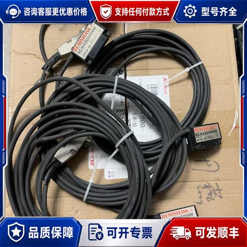 议价雷尼绍 读数头 RCH22Q050D00可维修