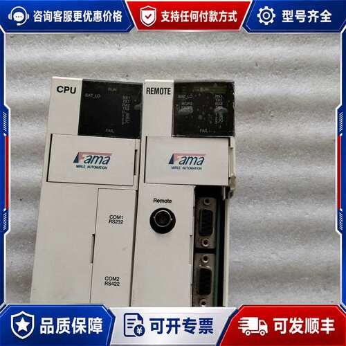 议价FAMA CN-SC-501 PLC CPU模块与C6-RIOA10A适配模块可维修