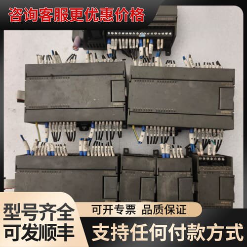 议价 西门子PLC 6ES7 214-2BD23-0XB8 CPU 224XP CN 可维修
