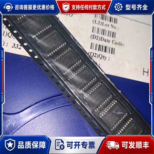 议价OZ9977BGN-A-0-TR O2MICRO SOP-2可维修