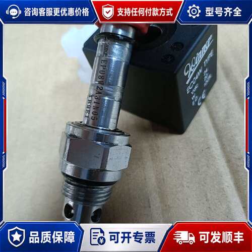 议价WINNER 插装阀芯 线圈EC04W 24VDC 20W可维修