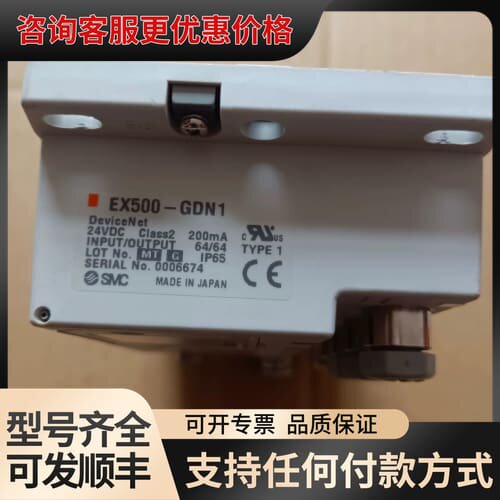 议价 EX500-GDN1 /可维修