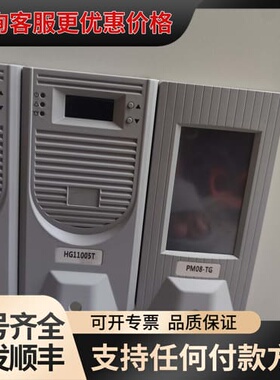 议价中子为科技HG11005T，2台可维修