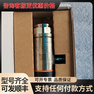 议价德国IFM易福门压力传感器，库存，PN7093，实图可维修