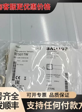BOS01TW? BOS 12M-X-RS10-S4,巴鲁夫