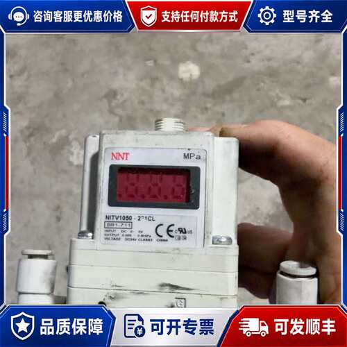 议价NNT压力变送器TV1050-211CL可维修
