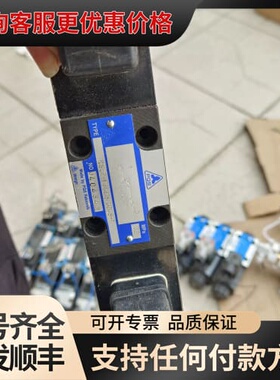 议价POS电磁阀RSE2-062J15/024S-1，型号NO.可维修