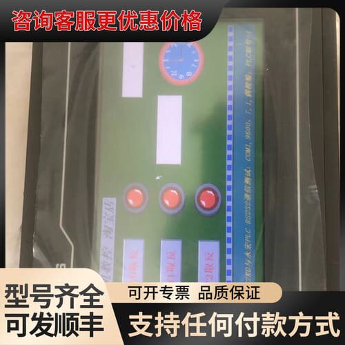 议价 昆仑通态 TPC7062KX(TX) 触摸屏 可维修