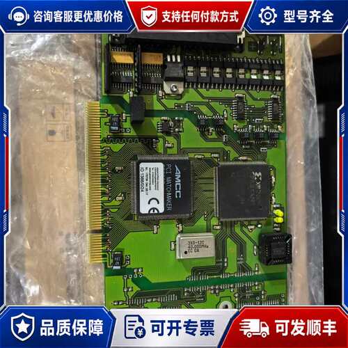 议价ERMA-Electroc IO 1388/0 PCI工业采集卡可维修