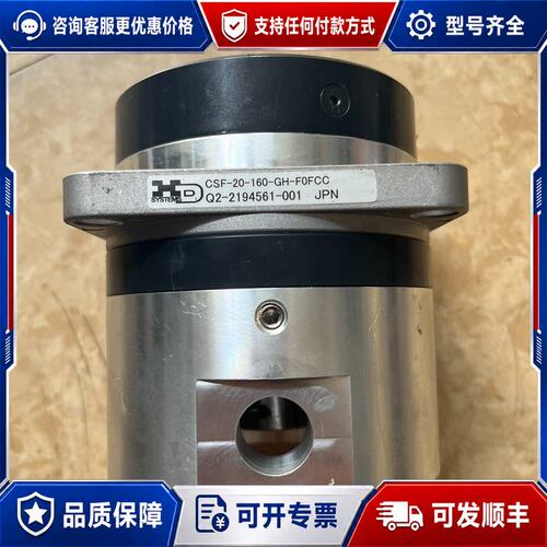 议价哈默纳科 CSF-20-160-GH-F0FCC 谐波减速机可维修