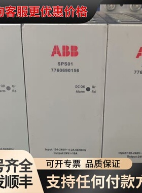 电源模块SPS01 7760690156 2VAA00