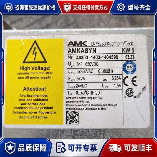 议价 现货AMK ASMKASYN伺服驱动器D-73230 KW5可维修