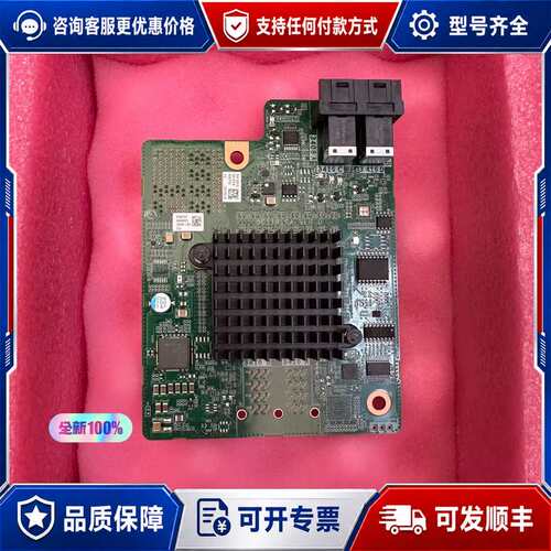 议价xFusion超聚变-XR150-M (Avago3408)可维修