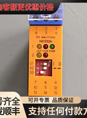 议价德国ifm electroc NO533A安全继电器可维修