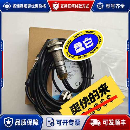 议价Microsonic超声波传感器dbK+5/Empf/3BE可维修