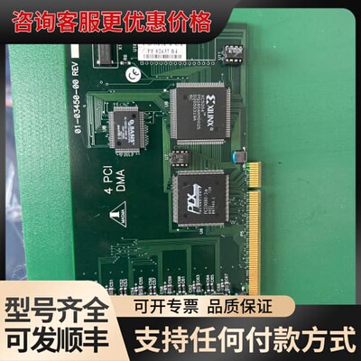 议价 Magma 07-03450-00 PCI扩展卡 可维修