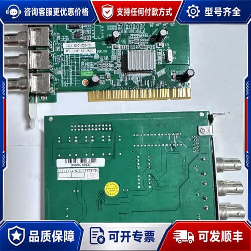 议价 Video Modules IVC-100-RS-R20 视频采集卡 可维修