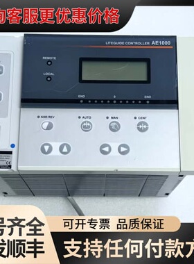 议价尼利可RECO纠偏控制器AE1000可维修