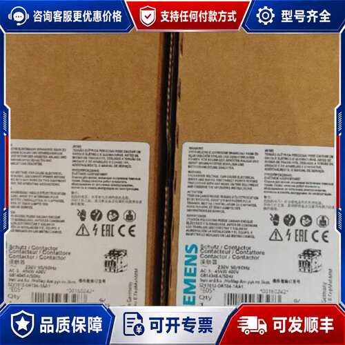 议价低压接触器3RT1046-1AP00可维修