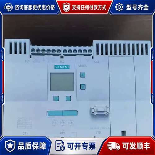 议价西门子启动器3RW4445-2BC44可维修