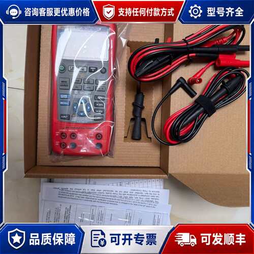 议价FLUKE725Ex+福禄克+fluke++726/725/可维修