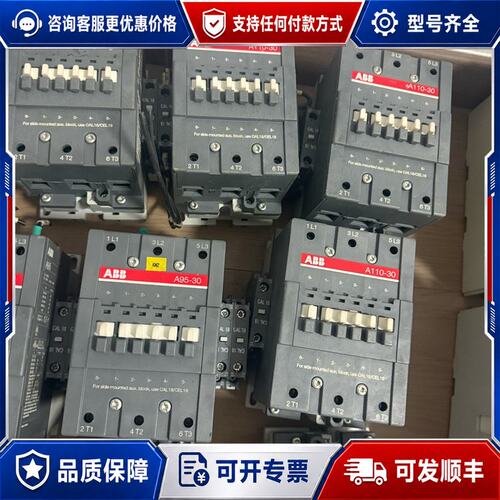 议价 现货ABB A95-30A110-30 交流接触器可维修