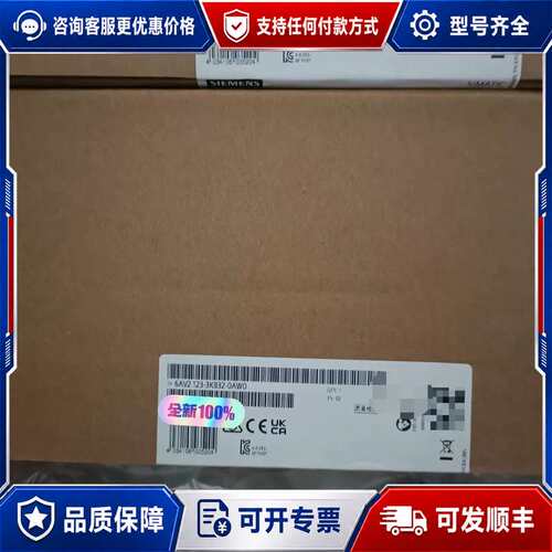 议价 6AV2123-3KB32-0AW0 未可维修