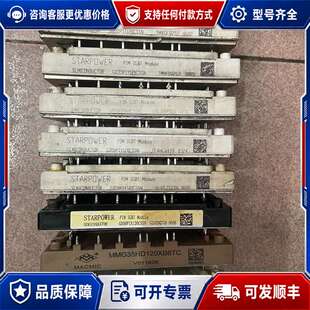 议价GD35PIY120C5SN，GD35PIL120C5SN，可维修