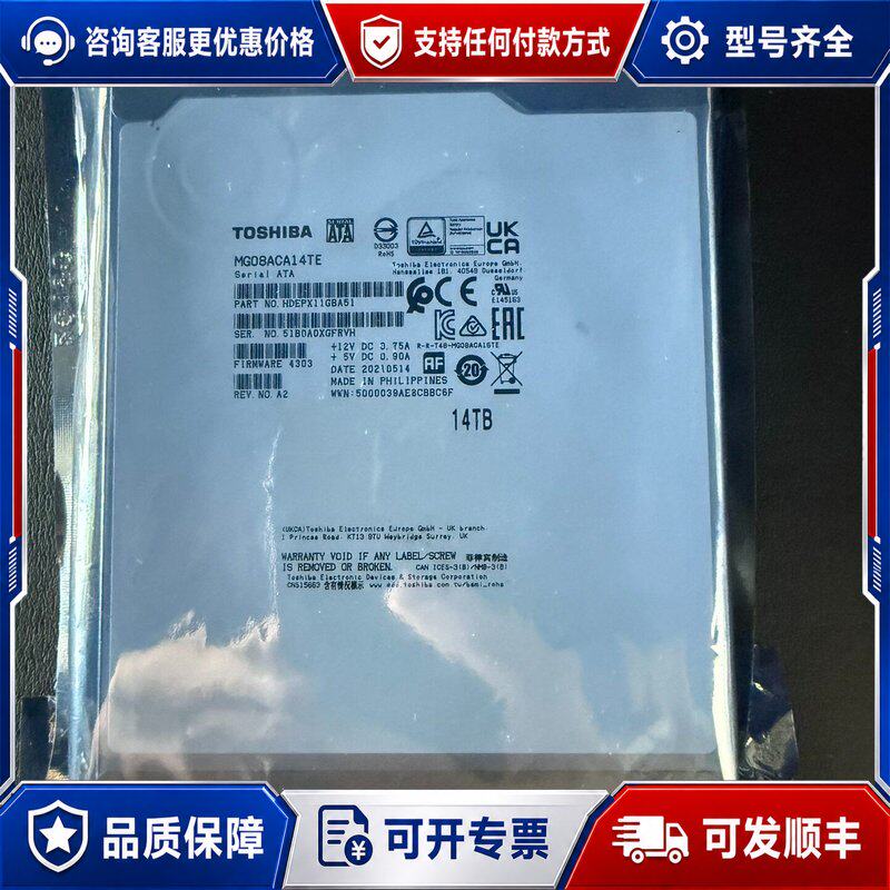 议价 现货MG08ACA14TE可维修