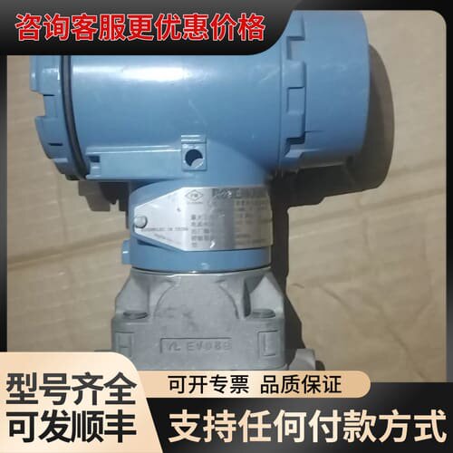 议价 罗斯蒙特 3051CG3 压力变送器 可维修