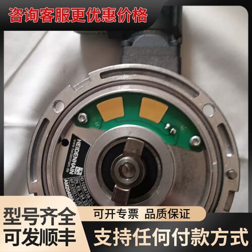 电机编码器 6FX2001-5JE04-1DA0，海德