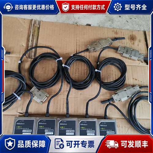 议价ST782A Mitutoyo 三丰读数头，的，成色可维修