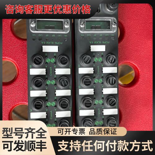 议价 ELCO IO-Link主站模块 FCEC-8LKM-8A/FCPN-8LKM-8A 可维修