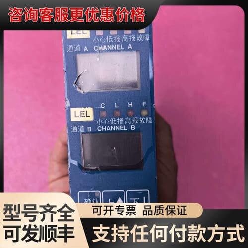 议价 MSA 9020 控制器卡 可维修