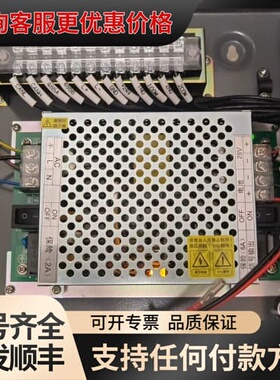 议价泛海三江壁挂报警主机MN310，MN210,Fj300主机电可维修