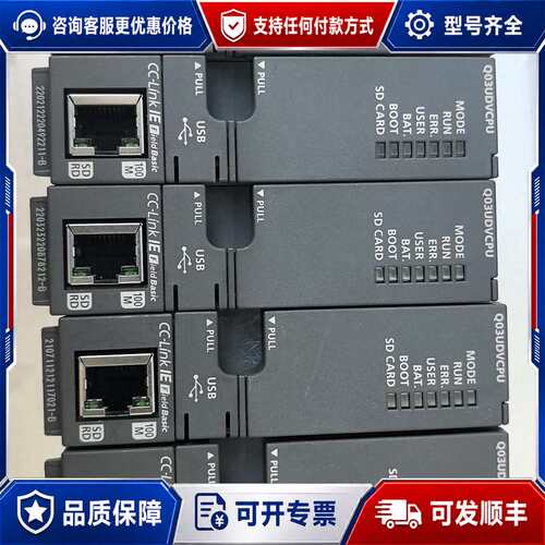 议价Q06UDVCPU可维修
