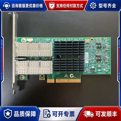 议价原厂 Mellanox/迈络思CX314A MCX314A-可维修