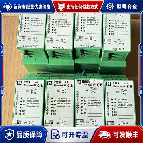 议价INTERBUS耦合器2750963可维修