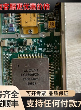 议价 Lucent LG1600FXH 2488Mb/s模块 可维修