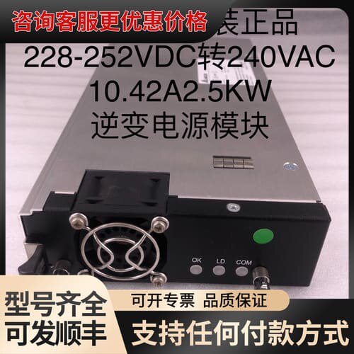 台达 API 2500B-240 ESI-240A252AF
