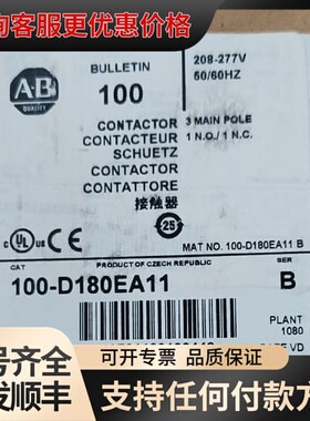 议价 Allen-Bradley 100-D180EA11 接触器 可维修
