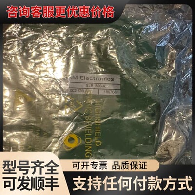 议价SAM electrocs modul SLE500-A可维修