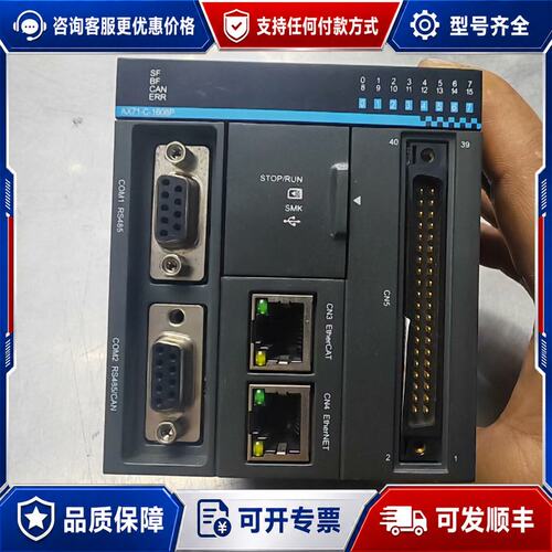 议价 现货英威腾 PLC主机 AX71-C-1608P可维修
