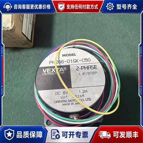 议价Oriental Motor PK266-01GK-C50+ 2GK15K 减速步进电机可维修